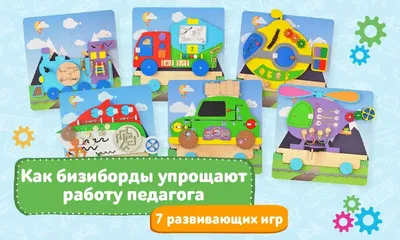 27 Бесплатных Карточек Наземный транспорт на Украинском | PDF
