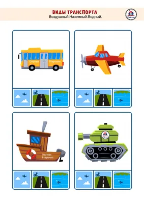 карточки транспорта машин тракторов