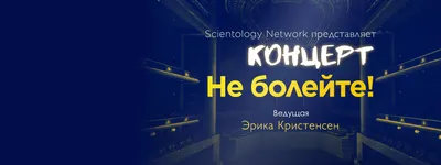 Комплексная программа «Детки, не болейте (до 7 лет)» - цена в Екатеринбурге  в клинике тибетской медицины Наран