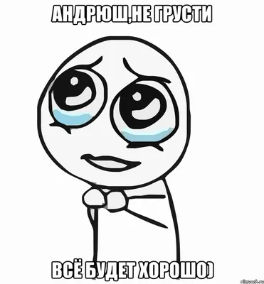 Не грусти, всё будет хорошо». В соцсетях начали публиковать фотографии в  красном в поддержку семьи