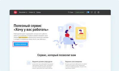 Не хочу ходить на работу из-за депрессии. Что делать? | WOWPROFI