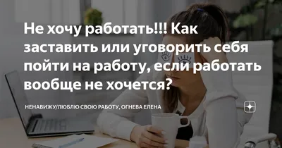 Услуга «Хочу у вас работать» | Платные сервисы для соискателей | Сообщество  поддержки | hh.ru