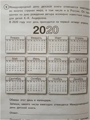 День Макара Весноуказчика волгоградцам нужно провести весело и радостно |  Телеканал “Волгоград 1”