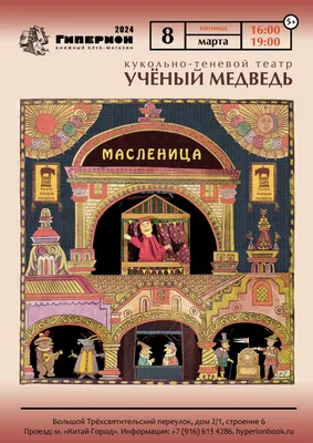 ВПР в 4 классе. Окружающий мир, задание 9 | Обучалочка | Дзен