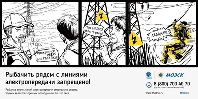 На западе Казахстана два дня бастуют энергетики | ИА Красная Весна