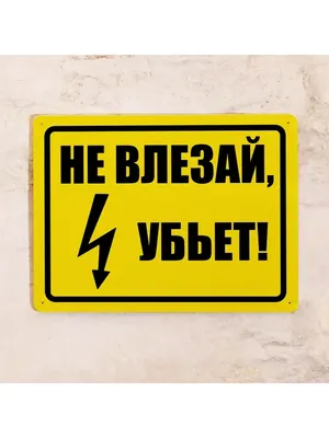 Именной ежедневник \"Не влезай убью!\", красный от интернет-магазина  индивидуальных подарков Daristo.ru