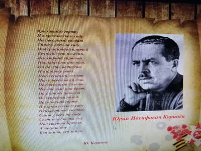 Памятный день России – День неизвестного солдат | 30.11.2020 | Челябинск -  БезФормата
