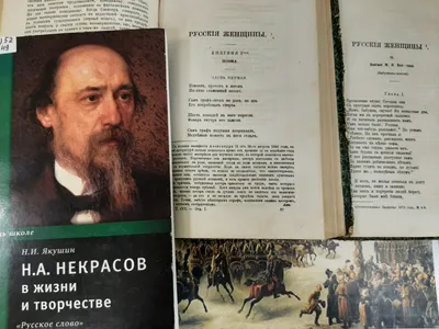 Иллюстрация 6 из 48 для Русские женщины - Николай Некрасов | Лабиринт -  книги. Источник: ) Катюша