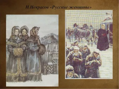Есть женщины в русских селеньях (…» — создано в Шедевруме