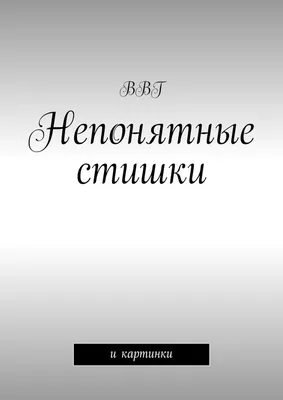 Непонятные находки / смешные картинки и другие приколы: комиксы, гиф  анимация, видео, лучший интеллектуальный юмор.