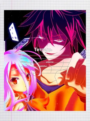 Обои на рабочий стол Сиро / Shiro из аниме Нет игры — нет жизни / No Game  No Life, by lluluchwan, обои для рабочего стола, скачать обои, обои  бесплатно