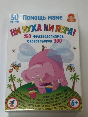 Чашка для охотника с надписью \" Ни Пуха ни Пера \" (ID#1467930903), цена:  180 ₴, купить на Prom.ua