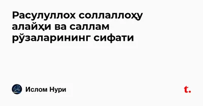 СРОЧНО ЭШОНИ НУРИДДИН ГУФТ АЗ ХУКУМАТ НАМЕТАРСУМ МАРА ДА ПЕШИ ХУКУМАТ СИЁХ  КАДАН - YouTube