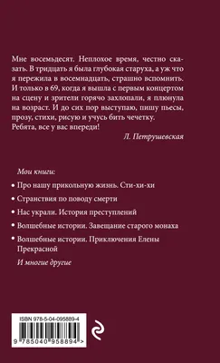 Когда мне будет 50 лет, я буду никому не нужна! #Балашиха #пенсии #Рос... |  TikTok