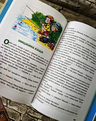 Первая книга | Папмамбук