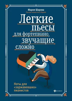 Что такое ноты сердца, базовые ноты, верхние ноты? Ольфакторная пирамида