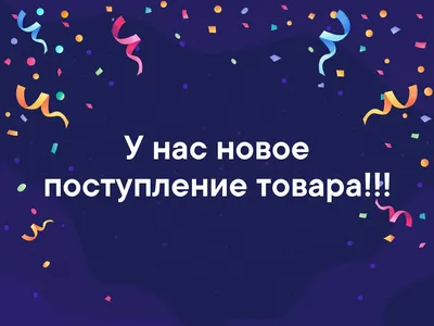 Новое поступление товара 05.07.2023 • Новости • Блог • Электроинструменты,  инструменты для электрика, садовый и хозяйственный инвентарь в Гродно.  Оптовые цены