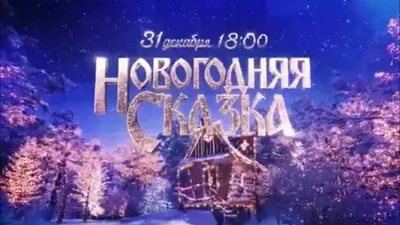 Новогодние интерьерные наклейки VEROL Новогодние украшения 2022 - купить в  Москве, цены на Мегамаркет