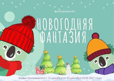 НОВОГОДНЯЯ СКАЗКА 2022 31.12.2021.ШОУ НОВОГОДНЯЯ СКАЗКА 2022.ОБЗОР.НОВЫЙ  ГОД.ЗВЕЗДЫ.ПРЕМЬЕРА - YouTube