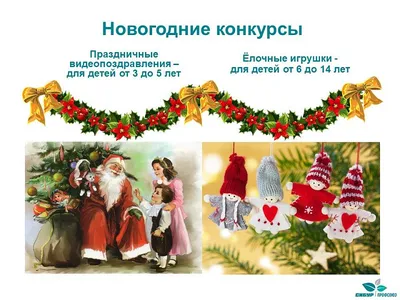 Билеты на «Новогодняя классика для детей. От Моцарта до Чайковского.  Евгений Баженов (фортепиано)»: концерт в Москве — Red Events