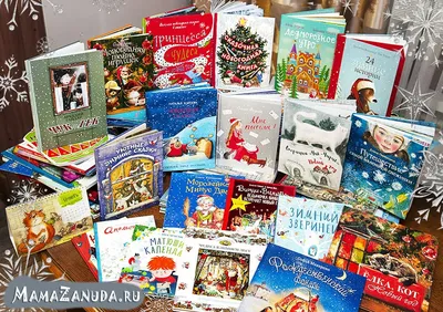 Книга картонная Буква-Ленд \"Новогодние липучки\", 12 страниц, для детей |  Сачкова Евгения Камилевна - купить с доставкой по выгодным ценам в  интернет-магазине OZON (690628921)