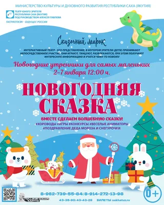 ДЛЯ ВСЕХ 🎁🎁🎁 С наступающим Новым …» — создано в Шедевруме