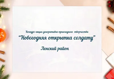 В Ставрополе стартуют новогодние спектакли и праздники для детей