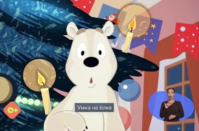 Топ 10 мультфильмов про Новый год, которые я советую детям | Психолог.  Педагог | Дзен