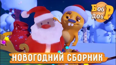 Рождественские гольфы с героями мультфильмов, милые 3D асимметричные чулки  с изображением Санта-Снеговика P8DB | AliExpress