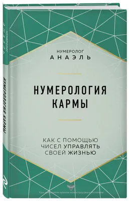 Нумерология: Женщины с этими числами в дате рождения обречены на вечное  одиночество