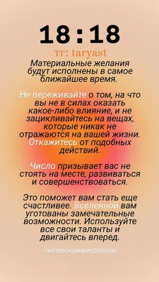 Нумерология - код жизни. Как числа влияют на вашу судьбу. • Андрей  Ткаленко, купить по низкой цене, читать отзывы в Book24.ru • АСТ • ISBN  978-5-17-158931-8, p6796941