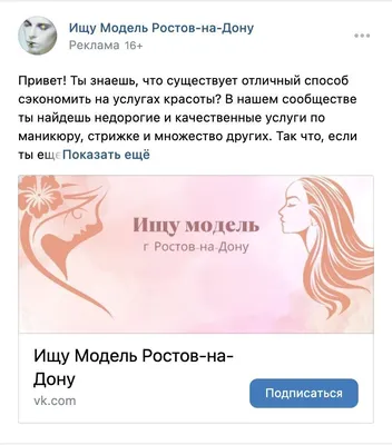 🌸Милые девушки, в студию красоты Es_tet нужны модели на маникюр с  покрытием гель-лак🌸 Занятость 4-5 часов,.. | ВКонтакте