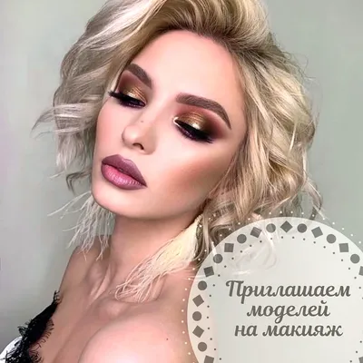 Ищу Модель Киев on Instagram: “Нужны модели‼️ Всем привет, меня зовут  Ксюша, я дипломированный мастер бровист. Ищ… | Брови, Естественные брови,  Перманентный макияж