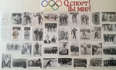 О, спорт! Ты - мой мир!»: история спорта в Коми глазами коллекционера