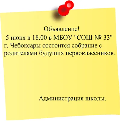 Как создать объявление для печати? Красивые шаблоны для листовок. |  Wondershare | Дзен