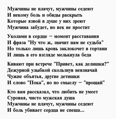 Обида на мужчину и женские болезни Женщина часто чувствует себя  недолюбленной и обиженной из-за большого количества обязанностей. Мужчины…  | Instagram