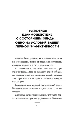 За каждую женскую обиду мужчина должен платить. Ибо незачем ... | Я хочу...  | Фотострана | Пост №2452473030