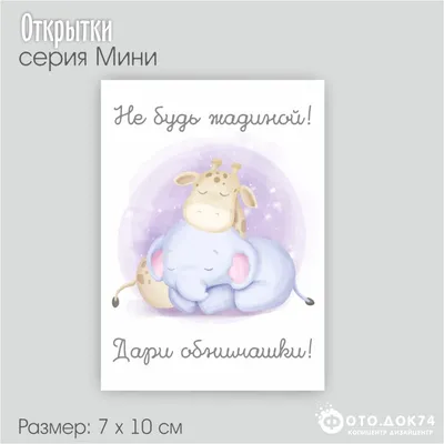 Дружеские обнимашки