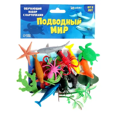 Купить Набор фигурок животных для детей с обучающими карточками «Подводный  мир», карточки, по методике Монтессори (2519488) в Крыму, цены, отзывы,  характеристики | Микролайн