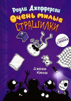 Рисунки очень милые (65 фото) » Рисунки для срисовки и не только