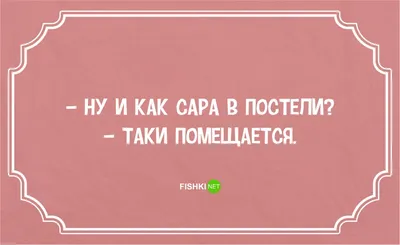 Одесский юмор: жил, жив и будет жить!