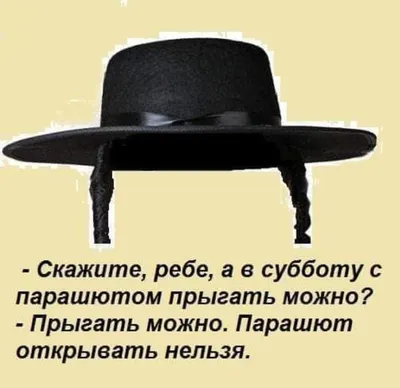 Мы накануне грандиозного Шухера — Одесские анекдоты(шоб вы так жили)-в  КАРТИНКАХ. | OK.RU | Мотивационные картинки, Смех, Смешно