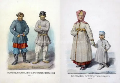 Модная одежда. Модная одежда в Древней Руси'