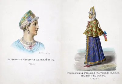 Модная одежда. Модная одежда в Древней Руси'