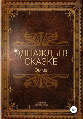 Книга \"Город Полумесяца. Дом Земли и Крови\" - Маас | Купить в США – Книжка  US