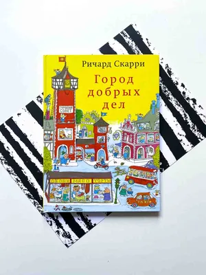 Книжка, которая произвела фурор у дочек | Читаем деткам | Дзен