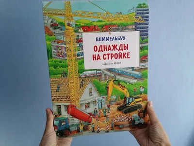 Город добрых дел - Vilki Books