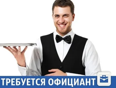 Санкт-Петербург выбирает лучшего официанта