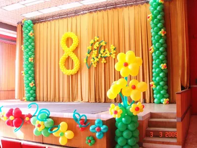 Оформление шарами на 8 марта, украшение зала шариками | ГдеРадость