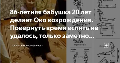 Раскостов Бездна сакрального мира Семь шагов к здоровью и долголетию (око  возрождения) (ID#1498741420), цена: 450 ₴, купить на Prom.ua